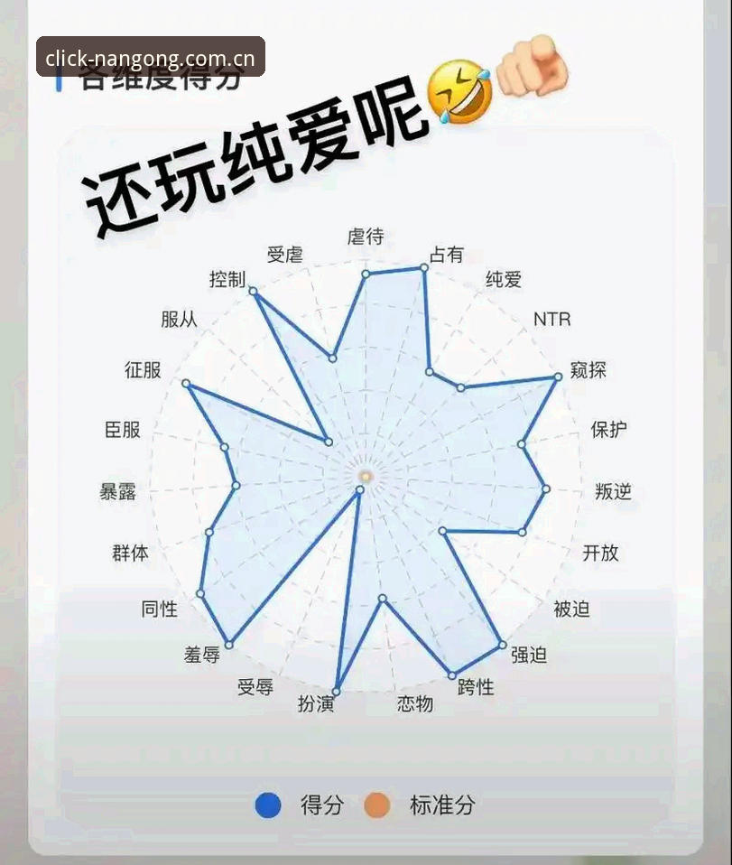 从"找入口"到"比数据"：赛事数据替代站为什么成了刚需？