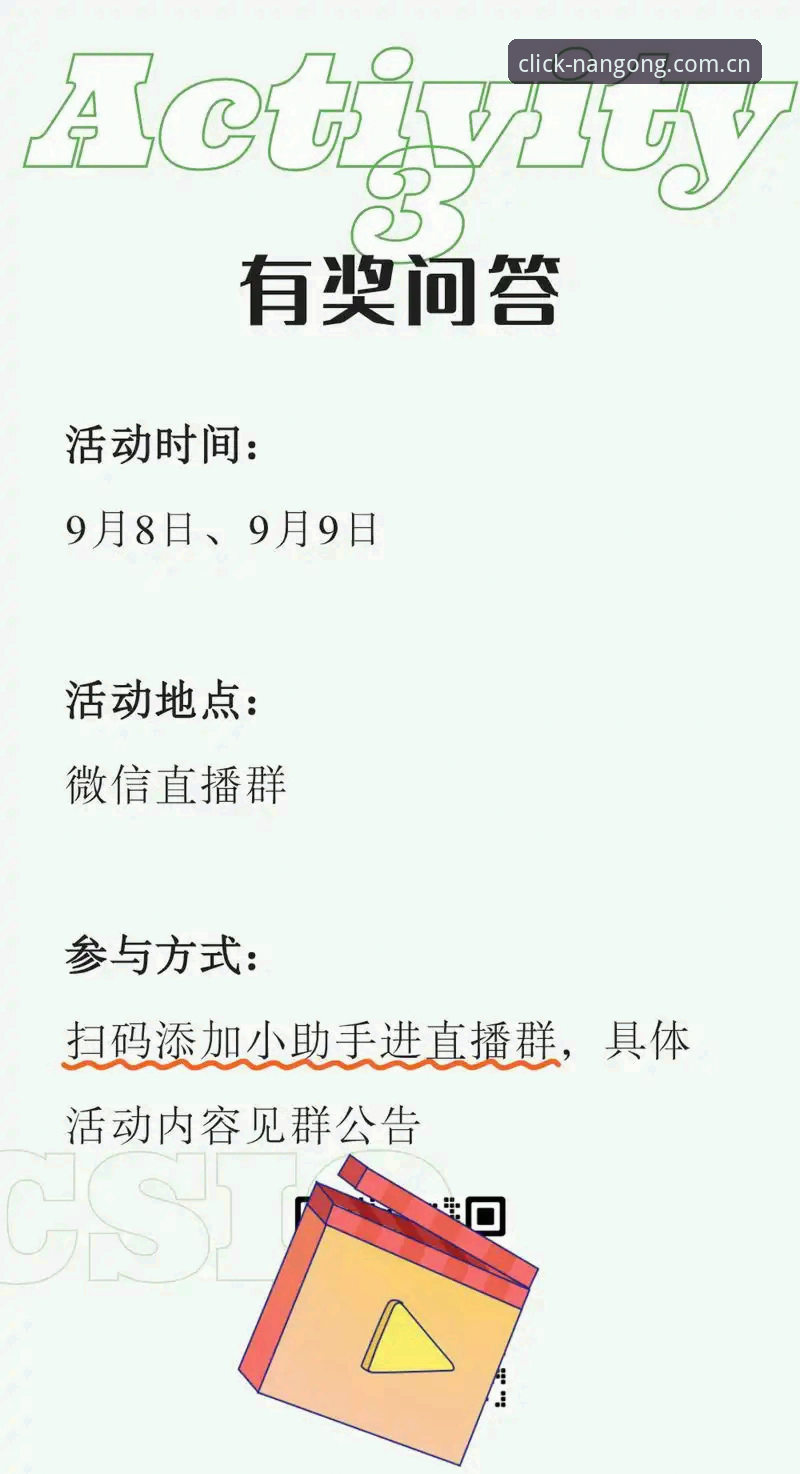 南宫ng平台官方入口中国版iOS版 从一场大满贯赛看数据平台如何改变观赛体验:资深体育编辑的实战分享